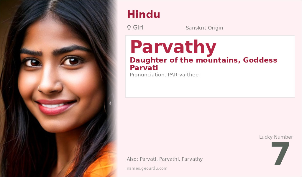Parvathy Name Meaning and Details