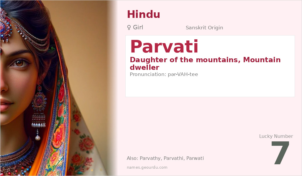 Parvati Name Meaning and Details