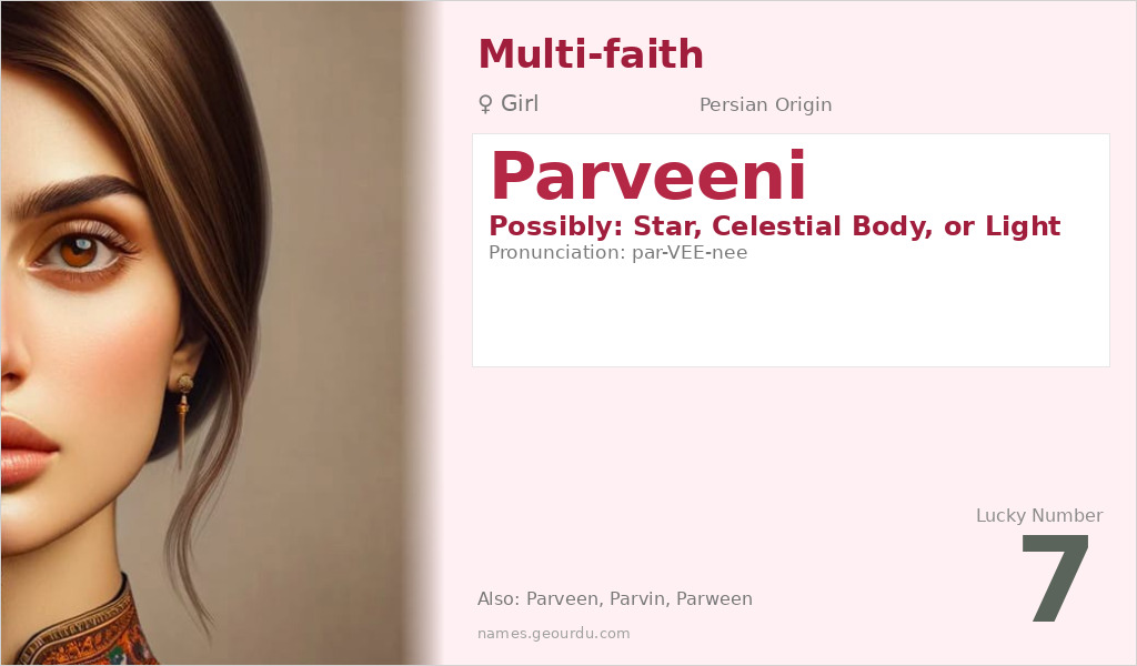 Parveeni Name Meaning and Details