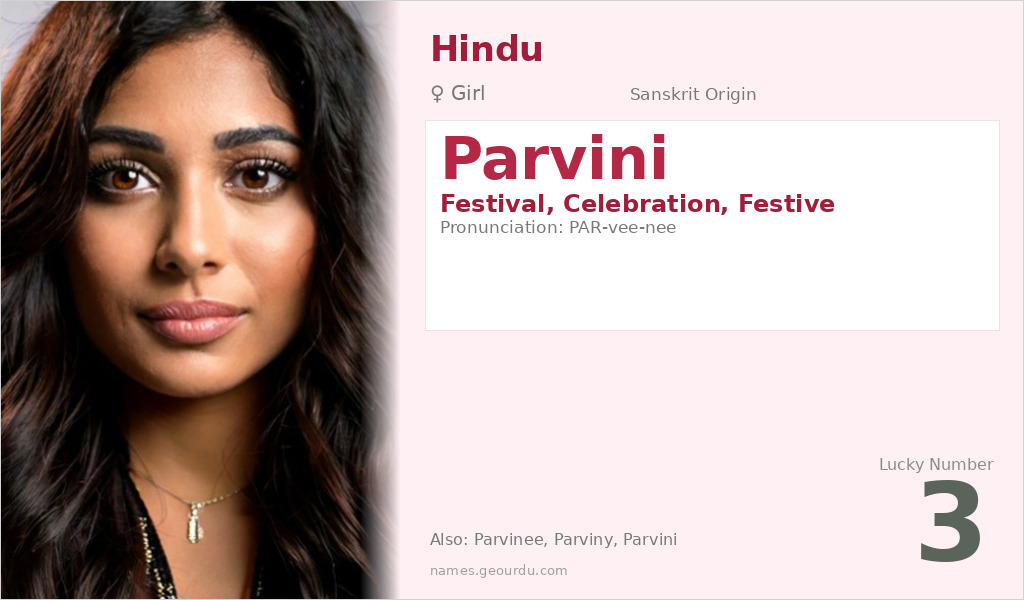 Parvini Name Meaning and Details