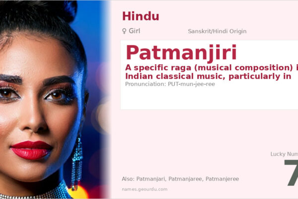 Patmanjiri Meaning — Raga Name Origin & Details (2025)
