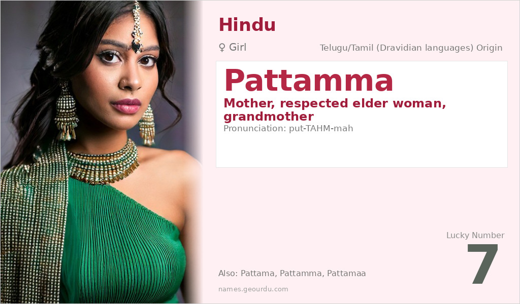 Pattamma Name Meaning and Details