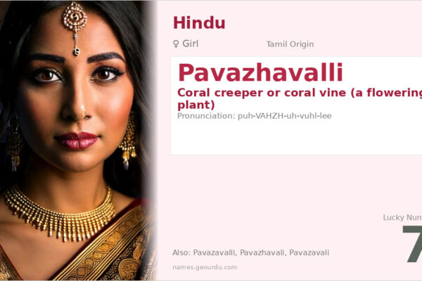 Pavazhavalli Meaning — Tamil Origin, Girl Name & Details (2025)