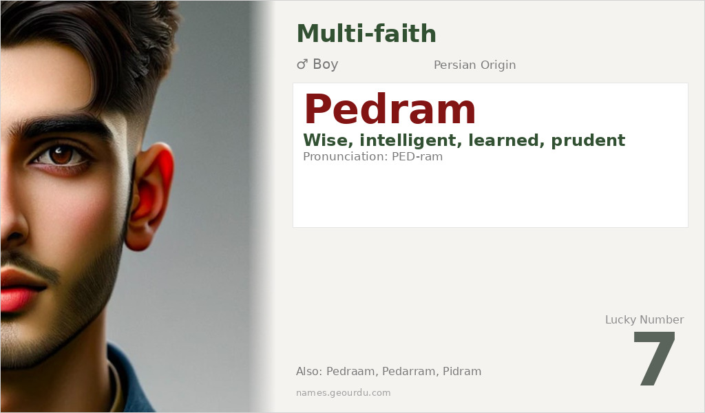 Pedram Name Meaning and Details