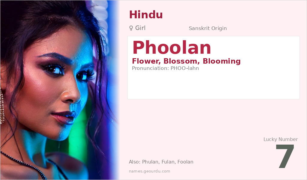Phoolan Name Meaning and Details