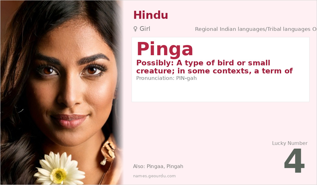 Pinga Name Meaning and Details
