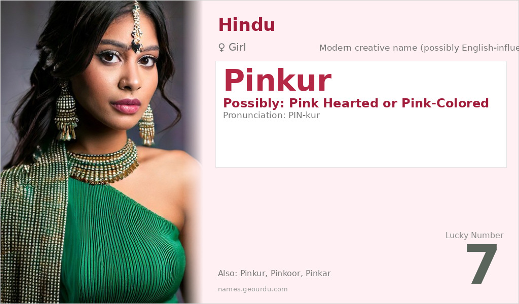 Pinkur Name Meaning and Details