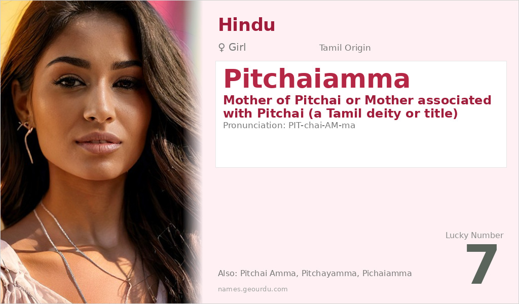 Pitchaiamma Name Meaning and Details