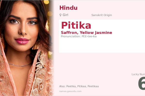 Pitika Name Meaning — Sanskrit Origin, Girl Name & Details (2025)