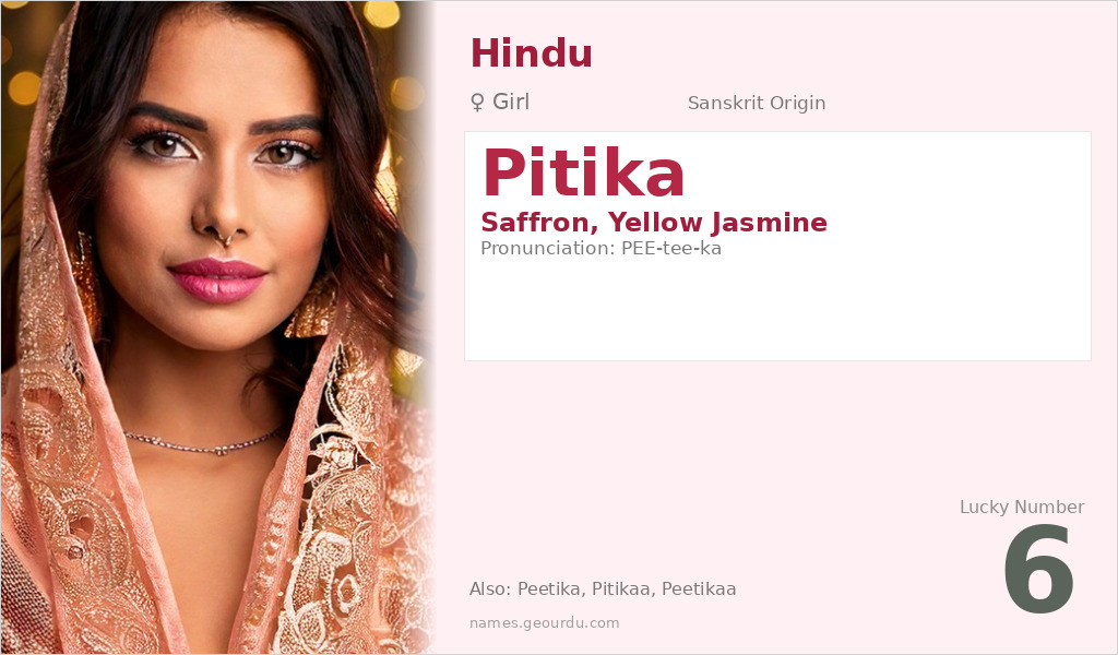 Pitika Name Meaning and Details