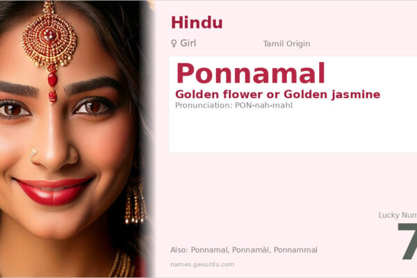 Ponnamal Name Meaning — Tamil Origin, Girl Name & Details (2025)