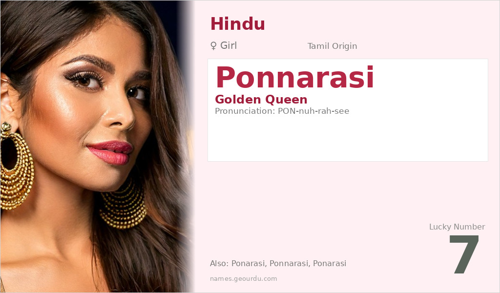 Ponnarasi Name Meaning and Details