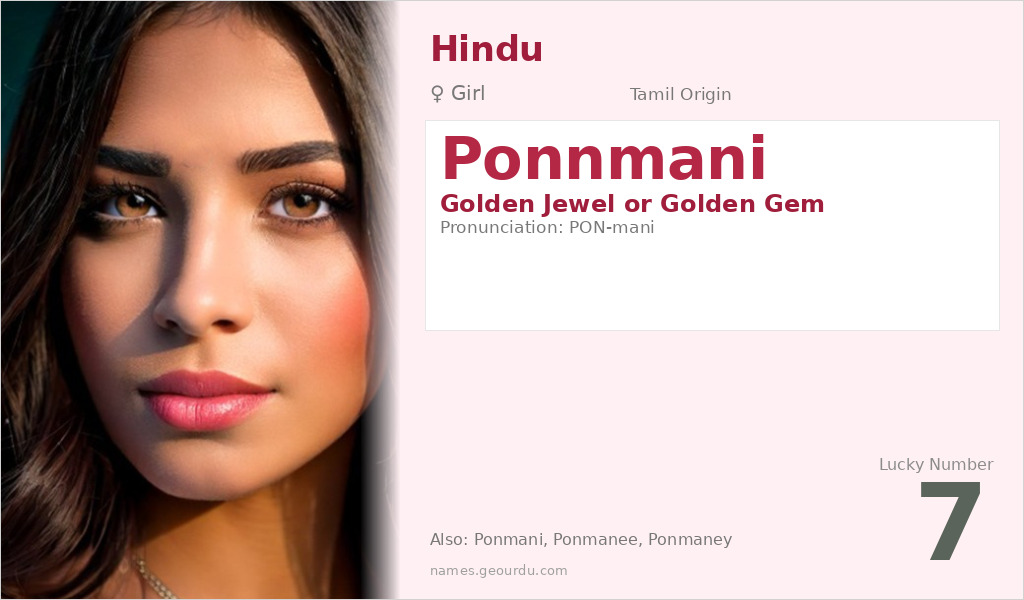 Ponnmani Name Meaning and Details