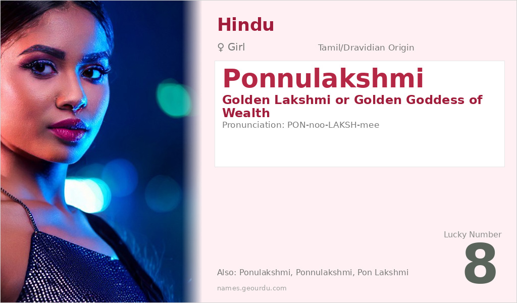 Ponnulakshmi Name Meaning and Details