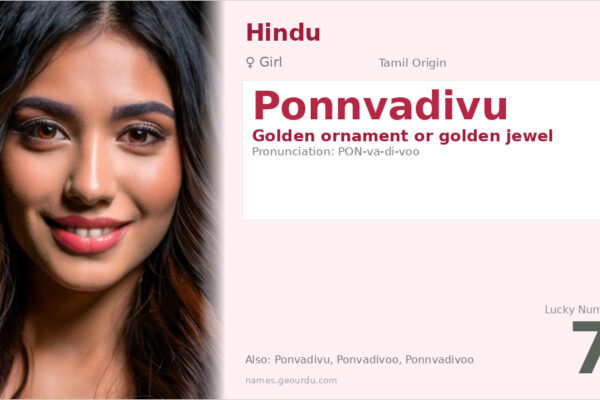 Ponnvadivu Name Meaning — Tamil Origin, Girl Name & Details (2025)