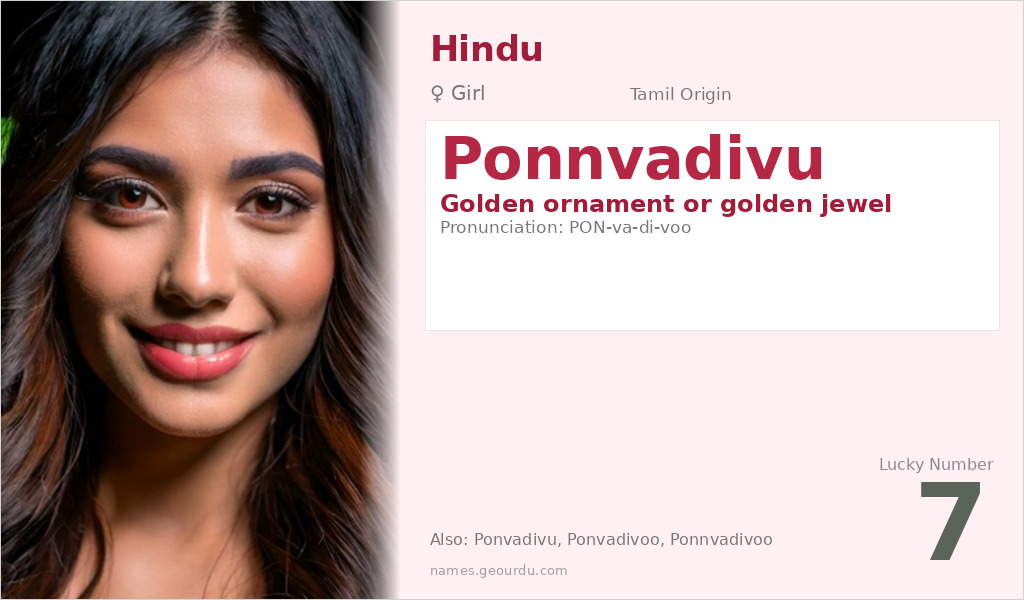 Ponnvadivu Name Meaning and Details
