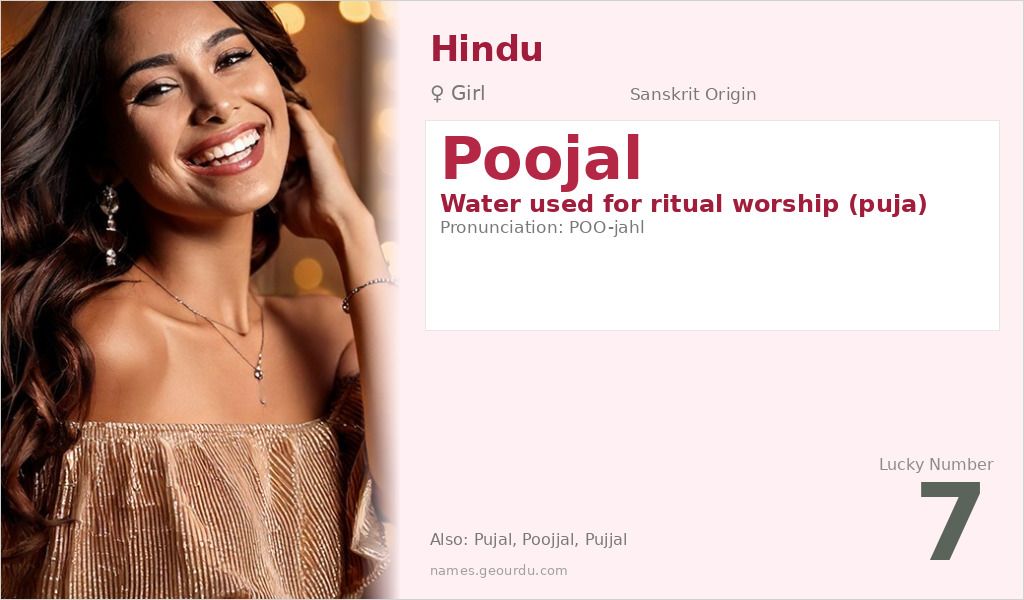 Poojal Name Meaning and Details