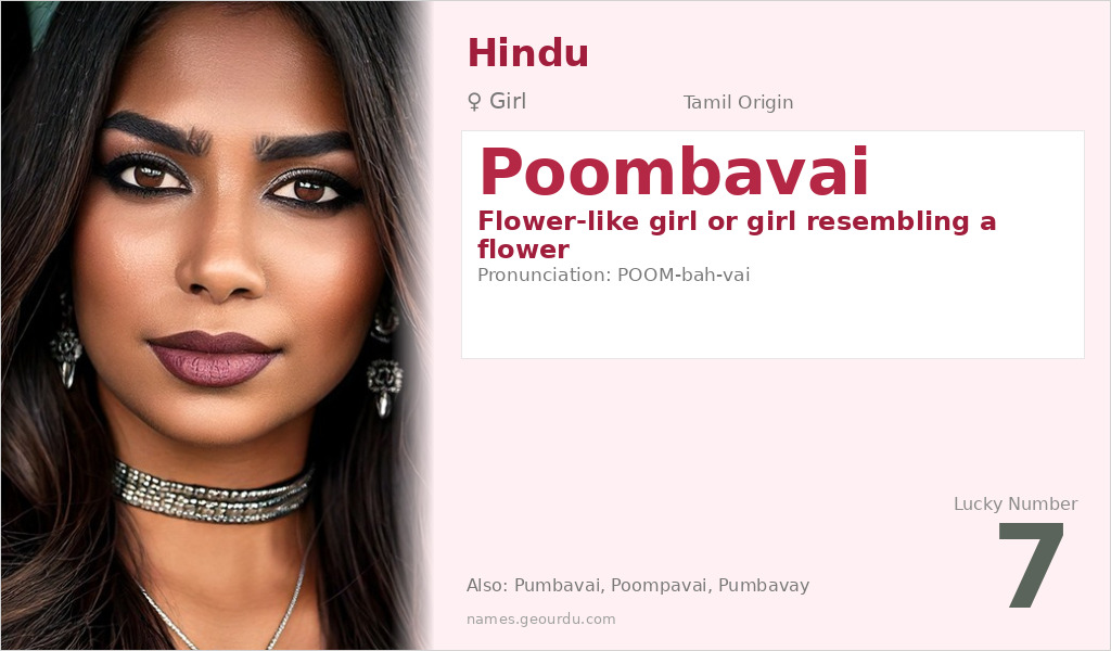 Poombavai Name Meaning and Details