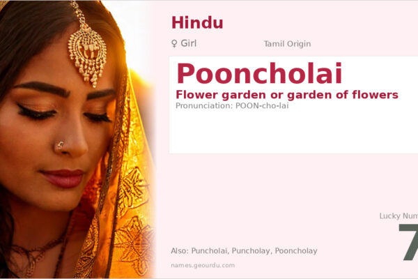 Pooncholai Name Meaning — Tamil Origin, Girl Name & Details (2025)