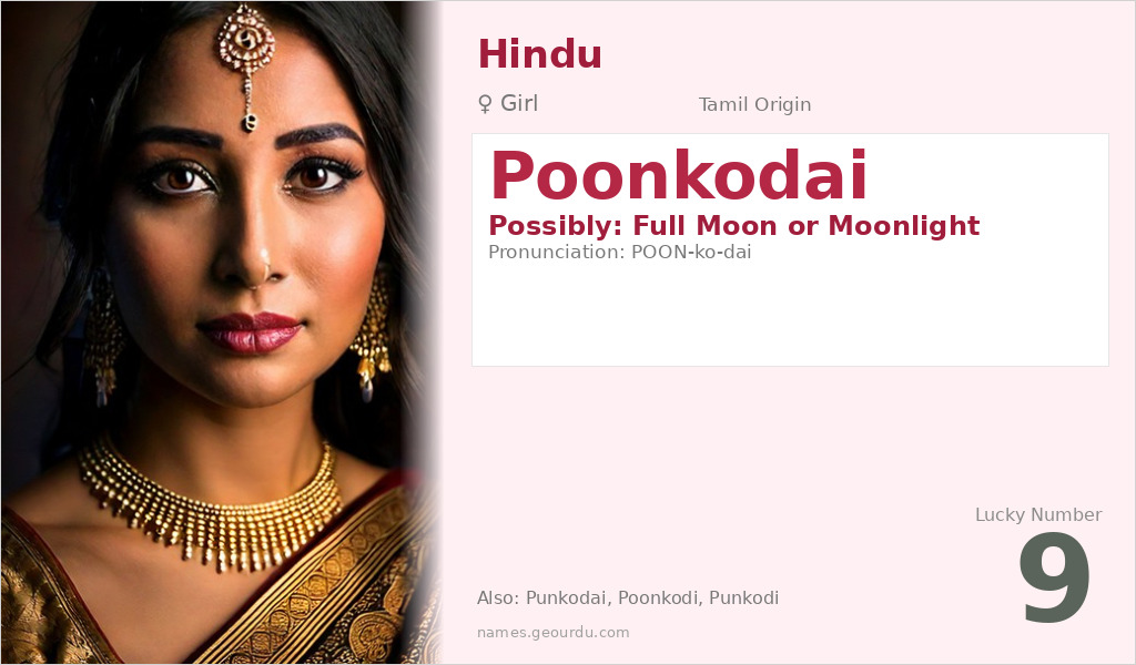 Poonkodai Name Meaning and Details