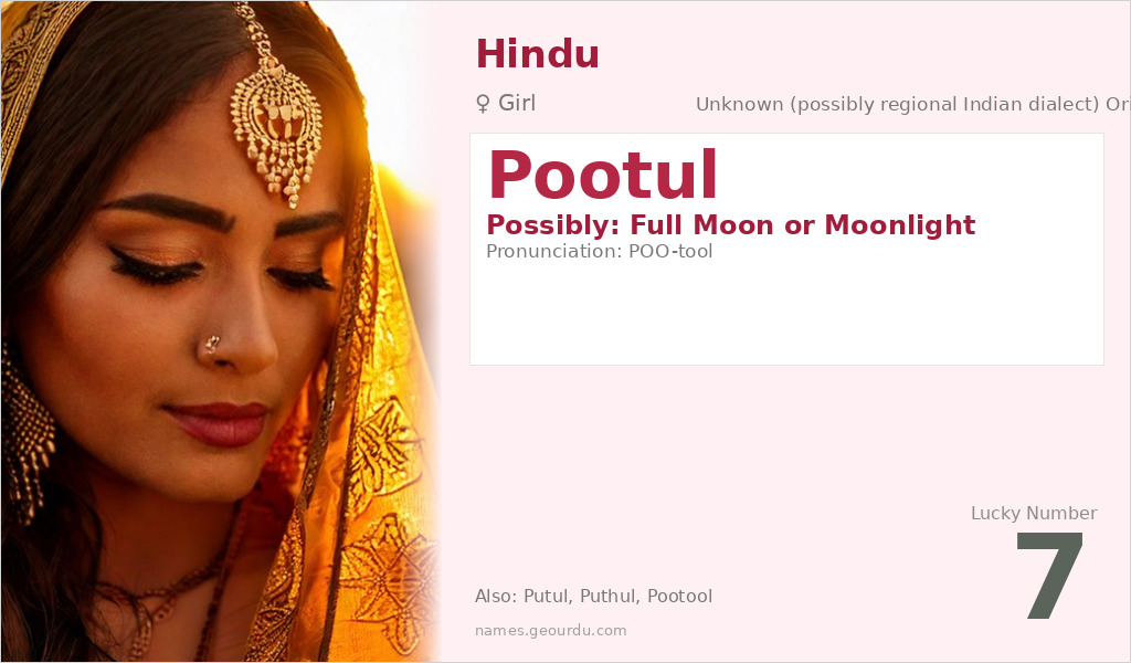 Pootul Name Meaning and Details