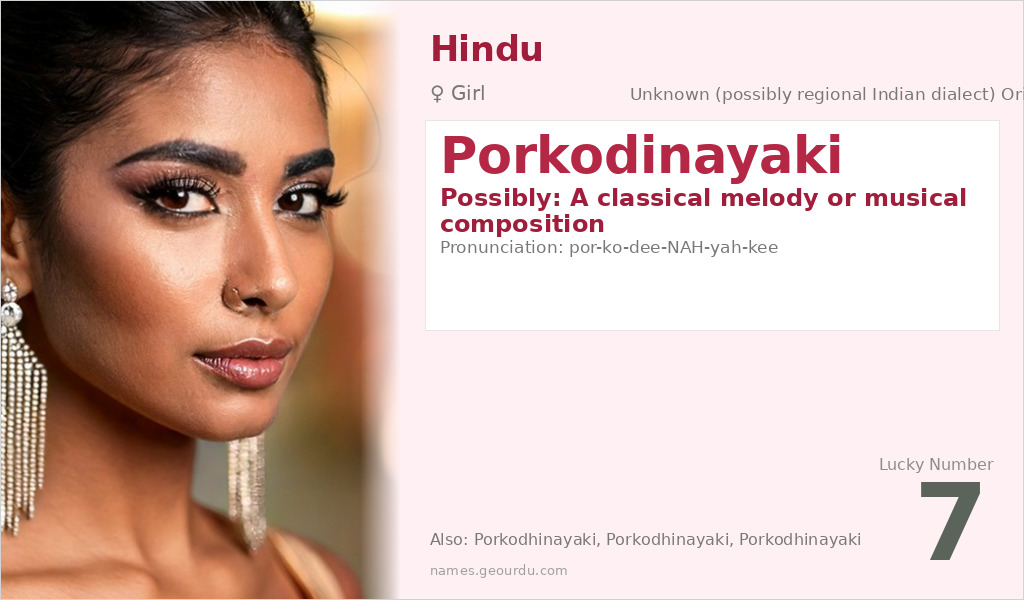 Porkodinayaki Name Meaning and Details