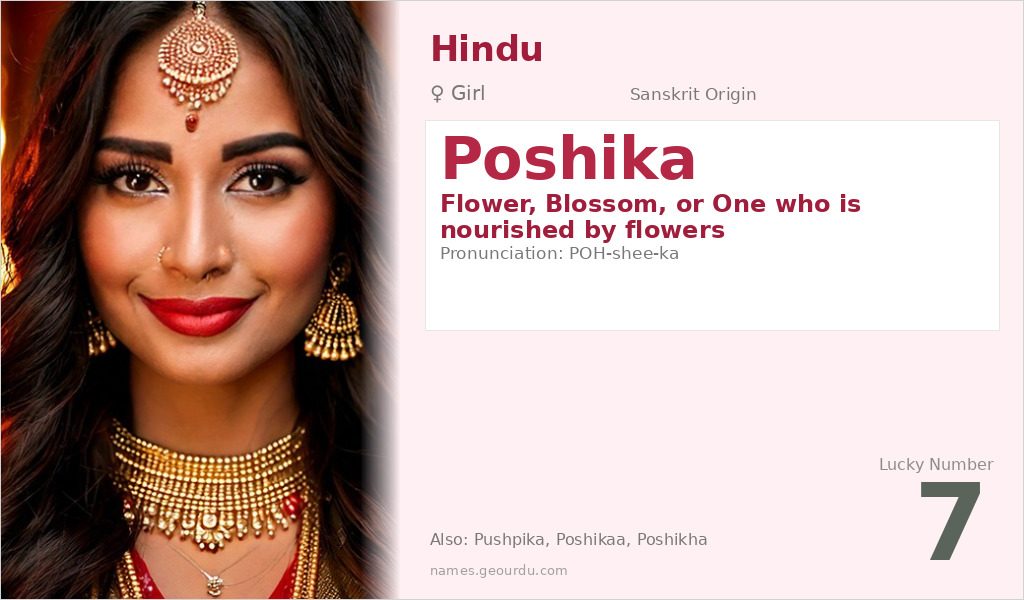 Poshika Name Meaning and Details