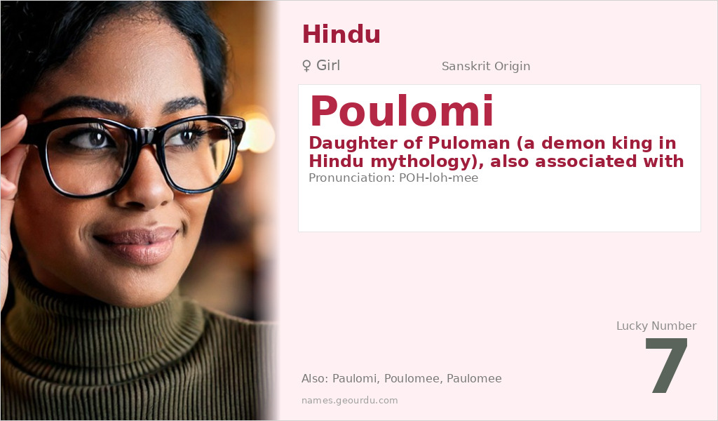Poulomi Name Meaning and Details