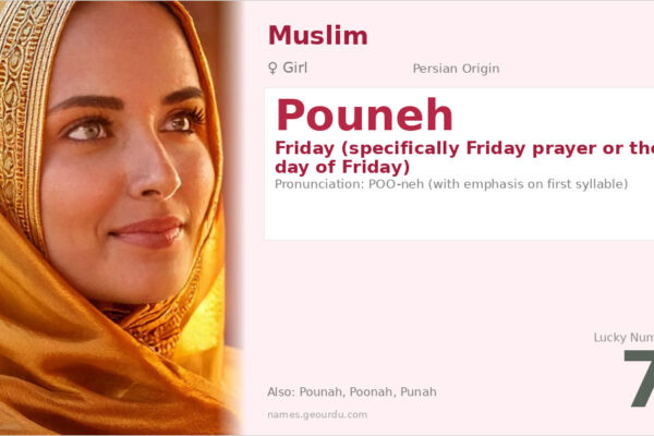Pouneh Name Meaning — Persian Origin, Girl Name & Details (2025)