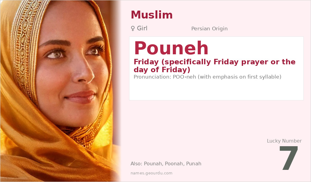 Pouneh Name Meaning and Details