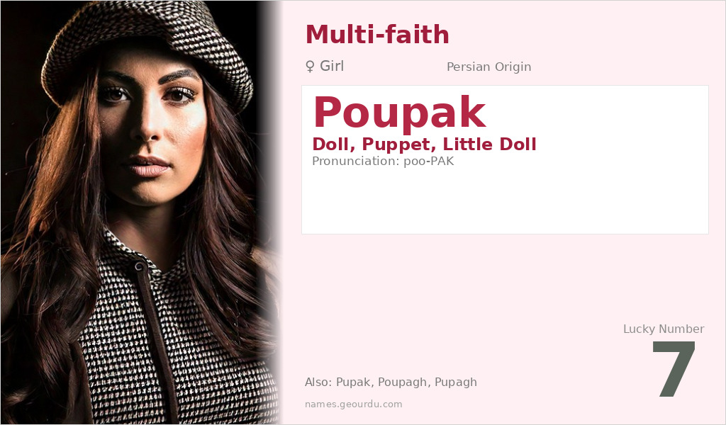 Poupak Name Meaning and Details