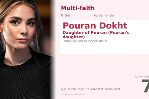 Pouran Dokht Meaning — Persian Origin, Girl Name & History (2025)