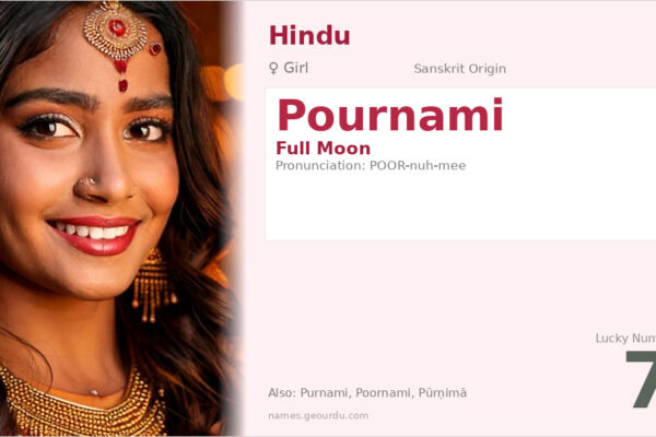 Pournami Name Meaning — Sanskrit Origin, Girl Name & Details (2025)
