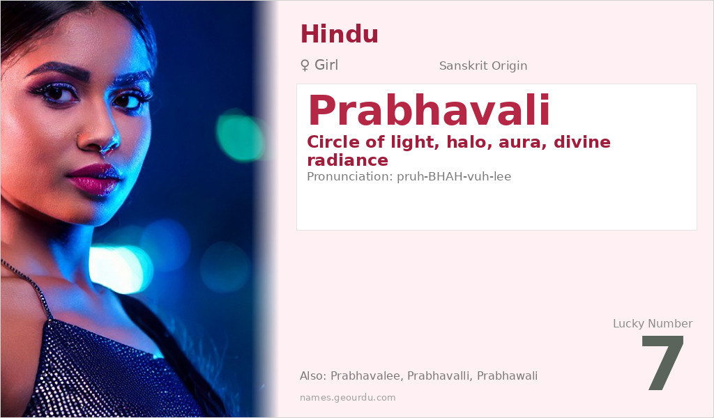 Prabhavali Name Meaning and Details