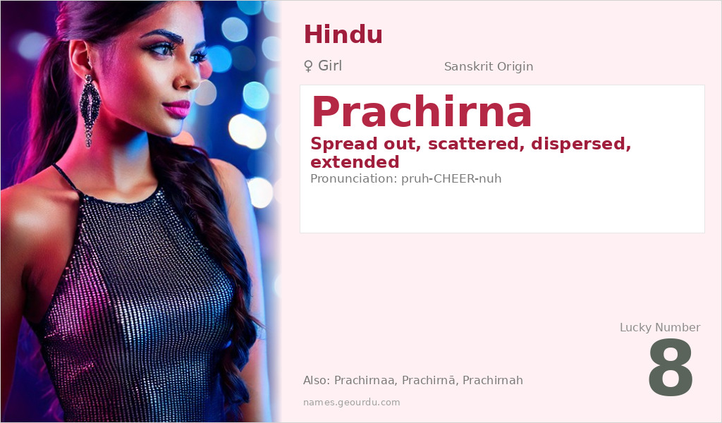 Prachirna Name Meaning and Details