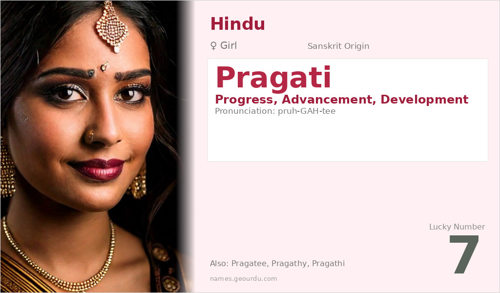 Pragati Name Meaning and Details