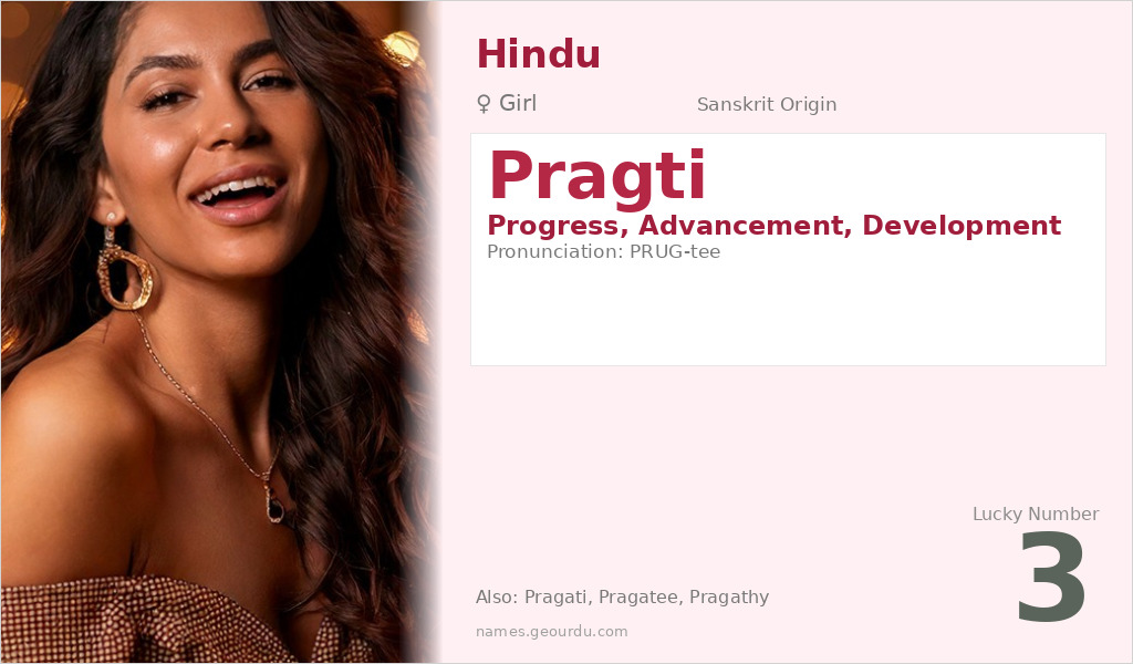 Pragti Name Meaning and Details