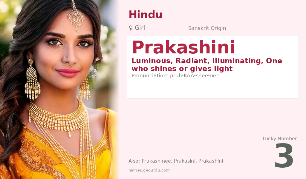 Prakashini Name Meaning and Details