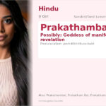 Prakathambal Name Meaning and Details