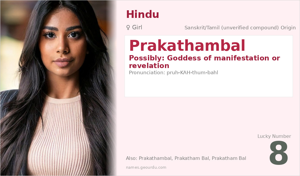 Prakathambal Name Meaning and Details