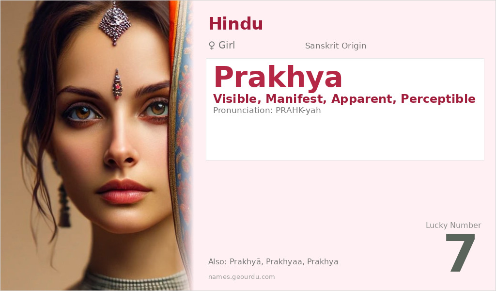 Prakhya Name Meaning and Details