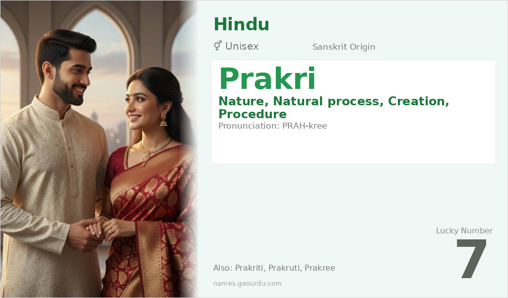 Prakri Name Meaning and Details