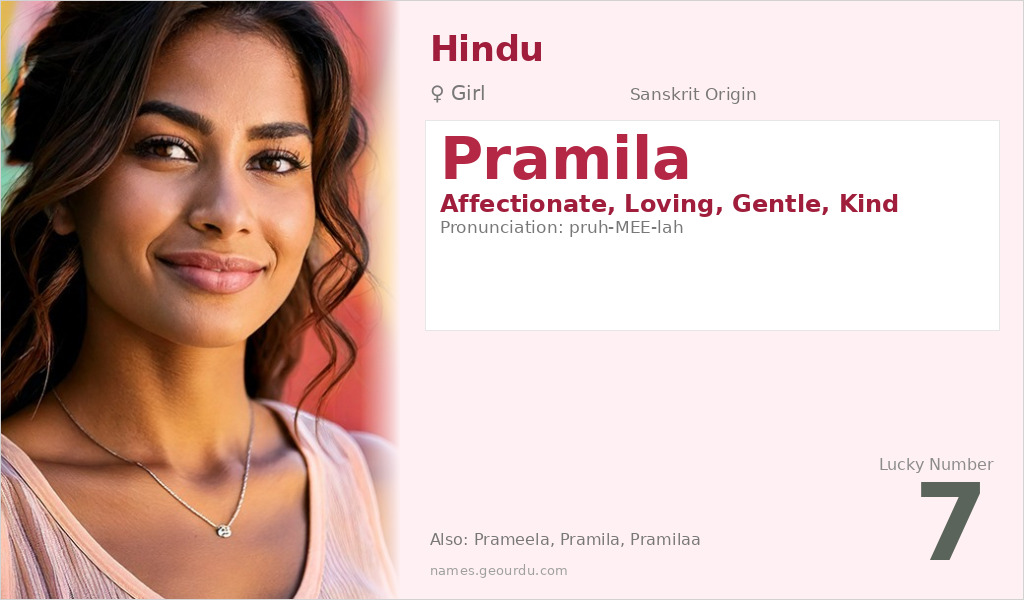 Pramila Name Meaning and Details
