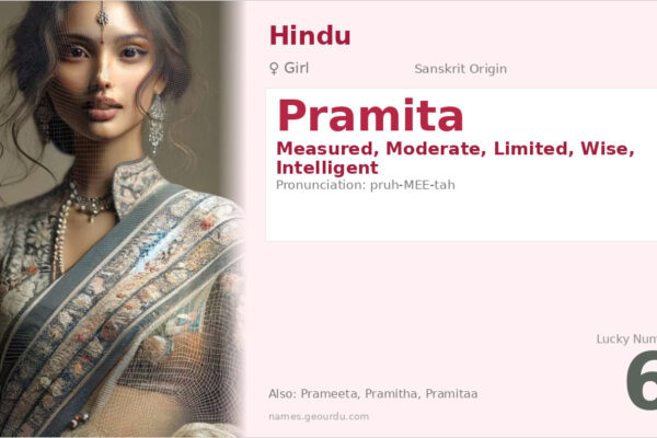 Pramita Name Meaning — Sanskrit Origin, Girl Name & Details (2025)