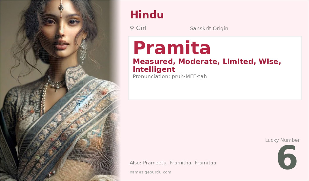 Pramita Name Meaning and Details