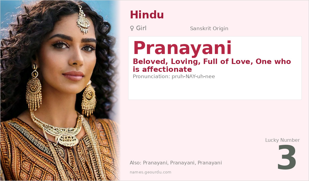 Pranayani Name Meaning and Details
