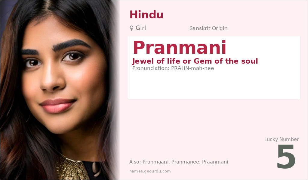 Pranmani Name Meaning and Details