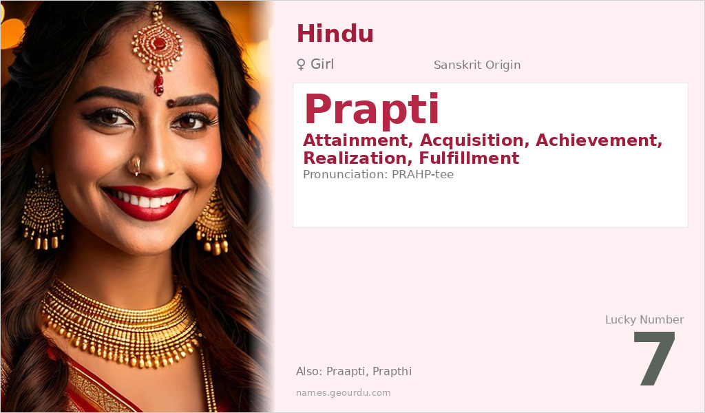 Prapti Name Meaning and Details