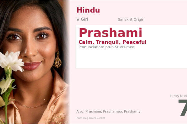 Prashami Name Meaning — Sanskrit Origin, Girl Name & Details (2025)