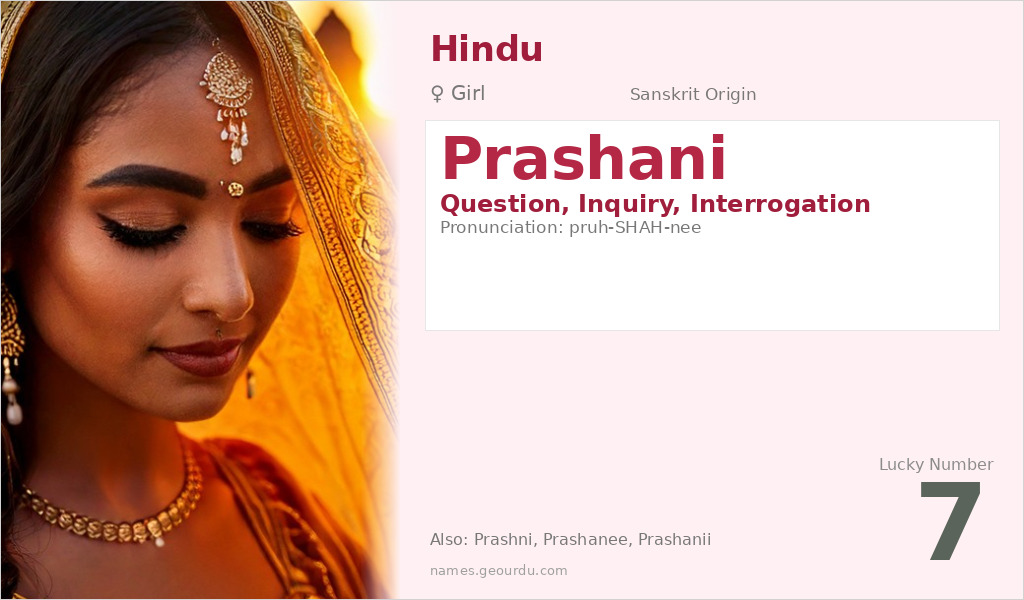 Prashani Name Meaning and Details